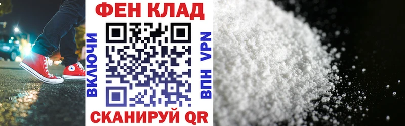 АМФЕТАМИН 98% Дорогобуж