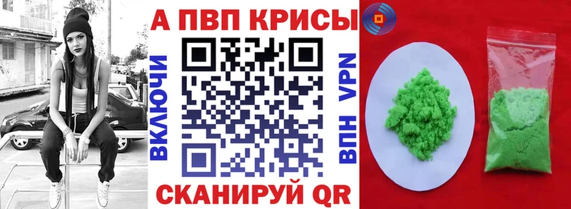 MEGA ссылки  Дорогобуж  Alpha-PVP Соль 