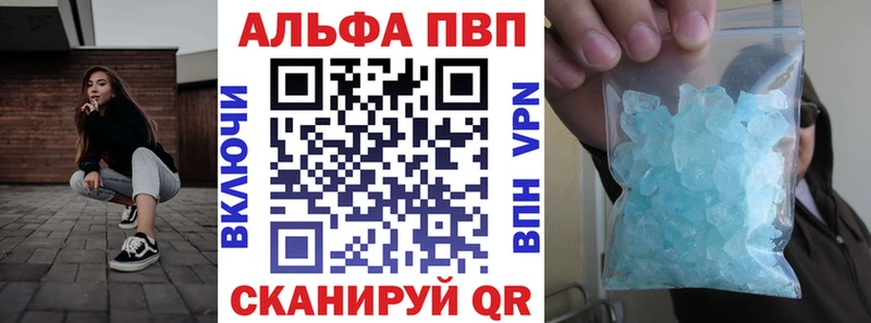 Альфа ПВП СК КРИС Дорогобуж