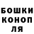 Cannafood конопля Linyska Rosh