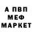 Метадон мёд KINGOF DARKNES