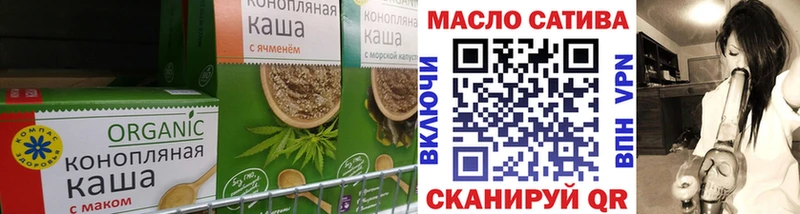 Cannafood конопля Дорогобуж
