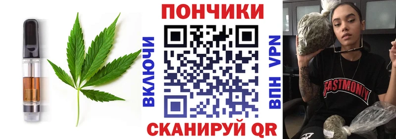Canna-Cookies марихуана  Дорогобуж 
