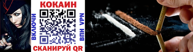Cocaine 99%  Дорогобуж 