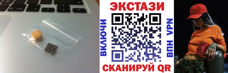 ссылка на мегу как зайти  Дорогобуж  Экстази 280мг 