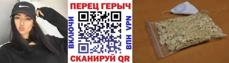 Героин Heroin  Дорогобуж 