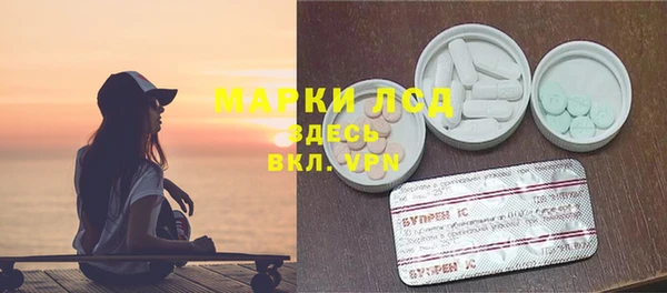 спиды Верея
