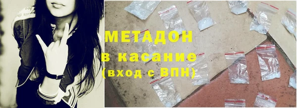 таблы Верхний Тагил