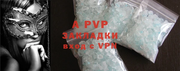 стафф Бугульма