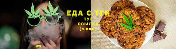 таблы Верхний Тагил