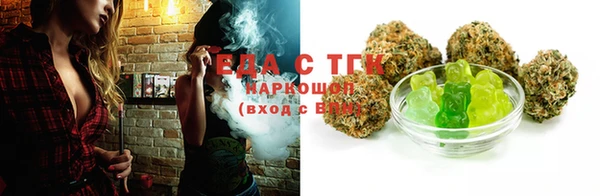 ПСИЛОЦИБИНОВЫЕ ГРИБЫ Бронницы