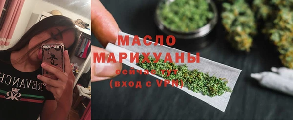 стафф Бугульма