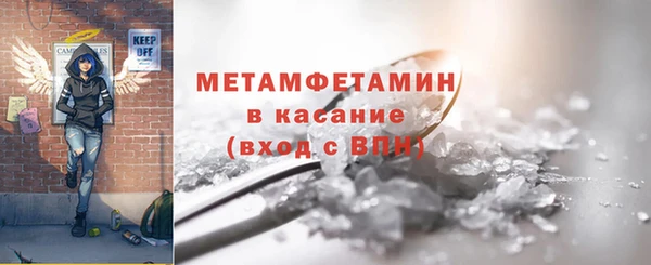 дживик Верхнеуральск