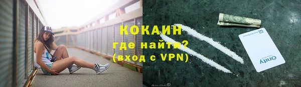 таблы Верхний Тагил