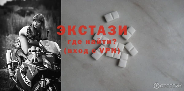 стафф Бугульма