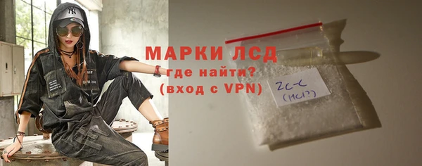 ПСИЛОЦИБИНОВЫЕ ГРИБЫ Бронницы