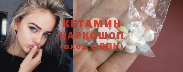 стафф Бугульма