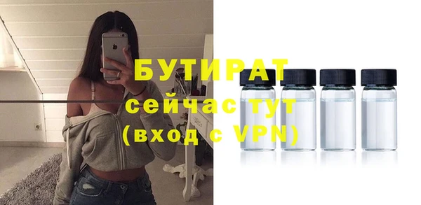 ПСИЛОЦИБИНОВЫЕ ГРИБЫ Бронницы