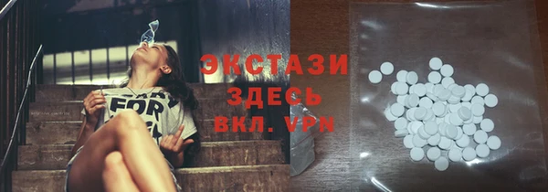 стафф Бугульма