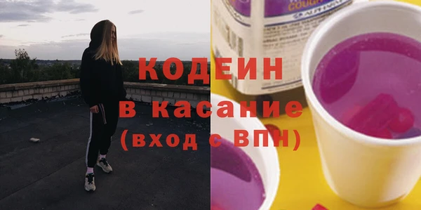 ПСИЛОЦИБИНОВЫЕ ГРИБЫ Бронницы