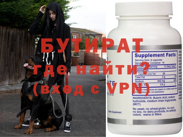 спиды Верея