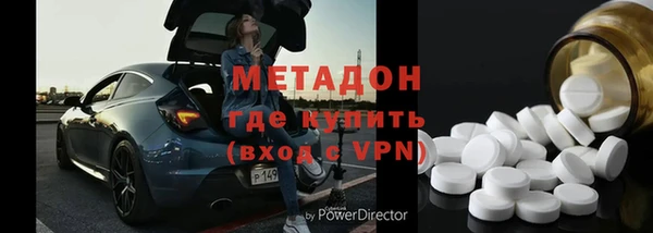 ПСИЛОЦИБИНОВЫЕ ГРИБЫ Бронницы