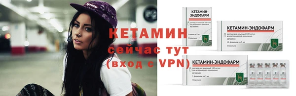 стафф Бугульма