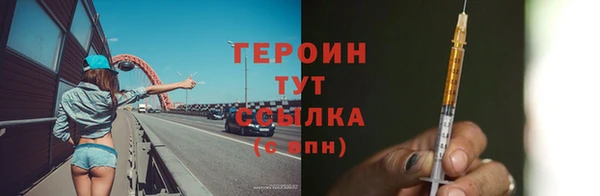 ПСИЛОЦИБИНОВЫЕ ГРИБЫ Бронницы