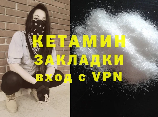 таблы Бородино