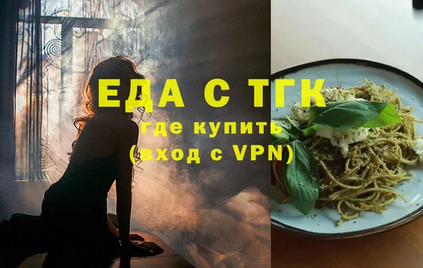 таблы Бородино