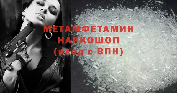 дживик Верхнеуральск