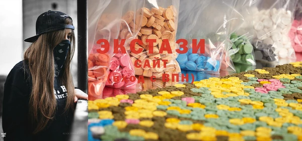 спиды Верея