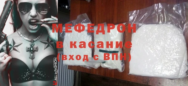 стафф Бугульма