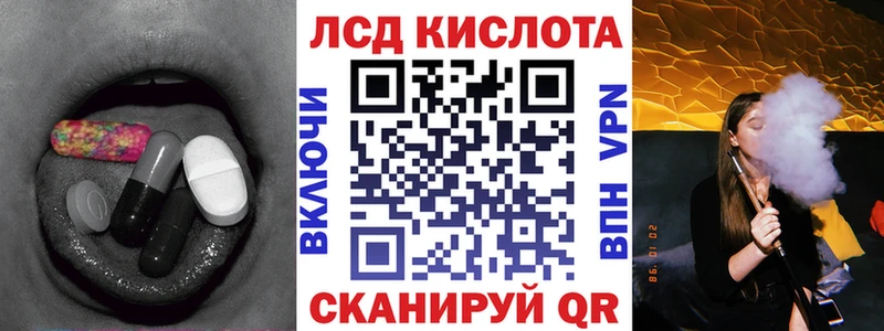 ЛСД экстази кислота  наркошоп  дарк нет какой сайт  Дорогобуж 