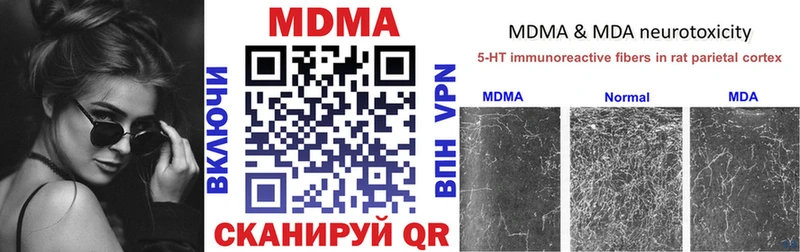 купить закладку  Дорогобуж  MDMA VHQ 