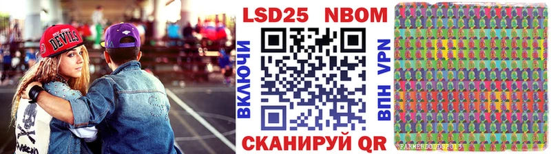 Марки 25I-NBOMe 1,5мг  сколько стоит  Дорогобуж 